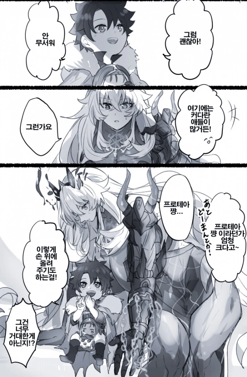 manga_2390326_006.webp