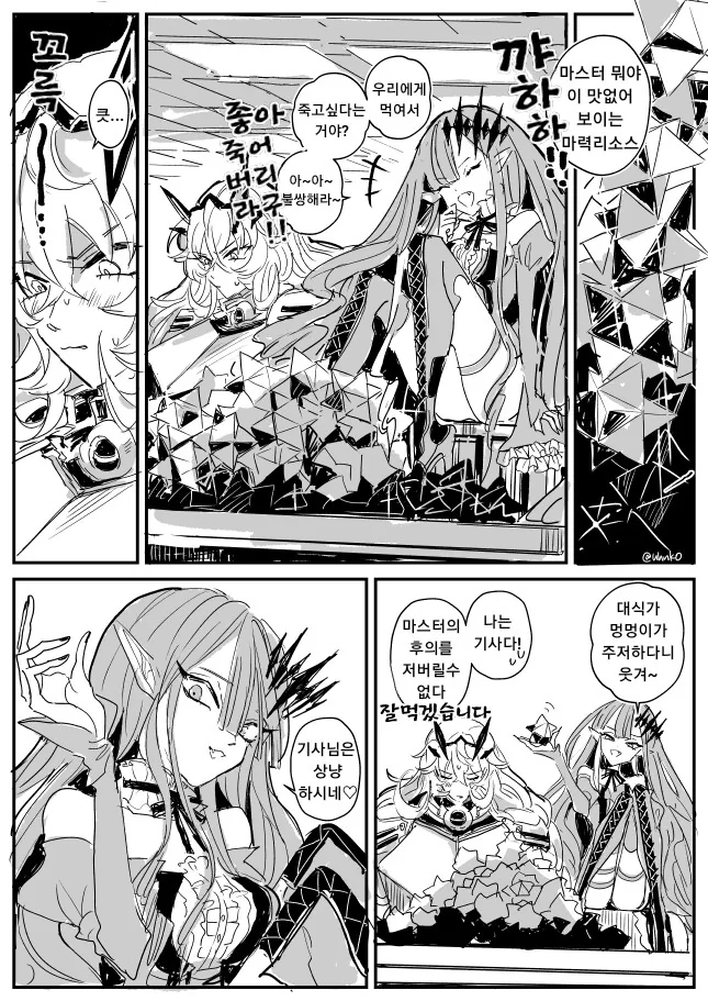 manga_2390326_007.webp