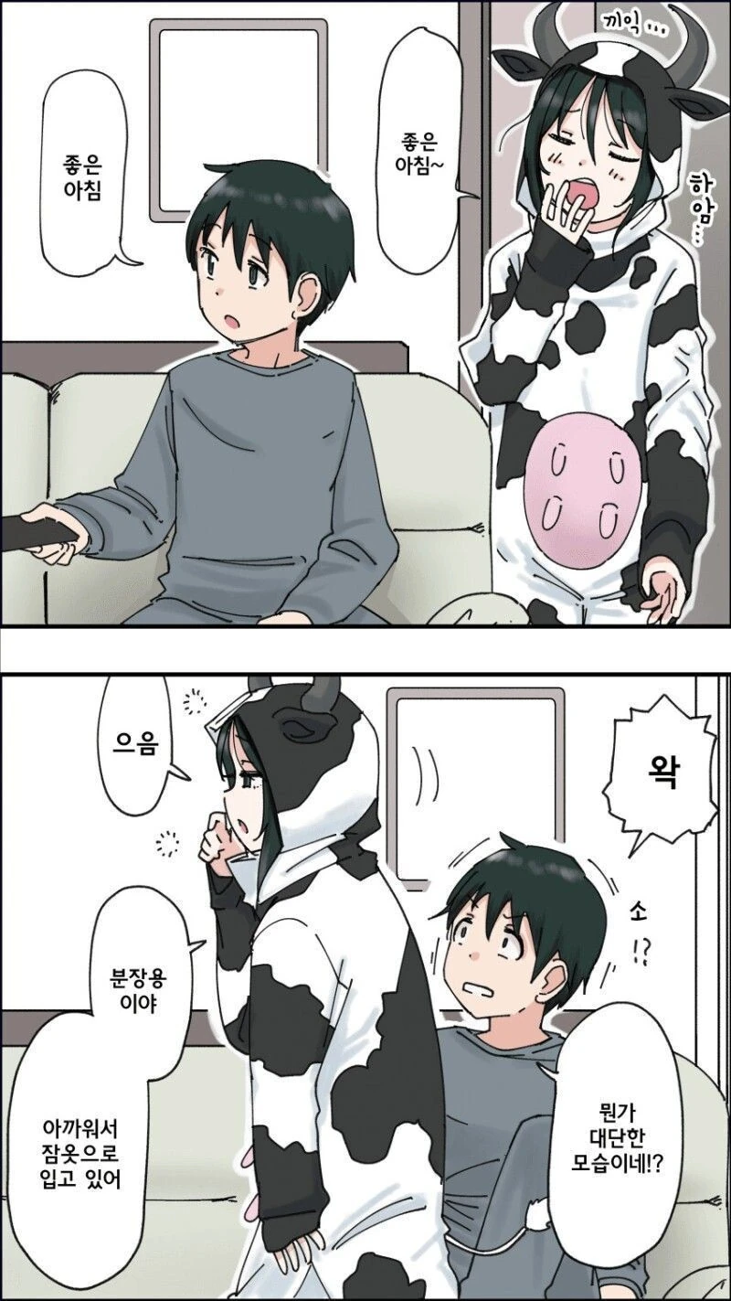 manga_2414387_001.webp