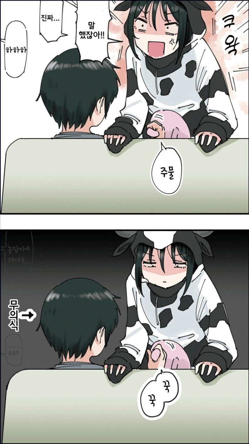 manga_2414387_003.webp
