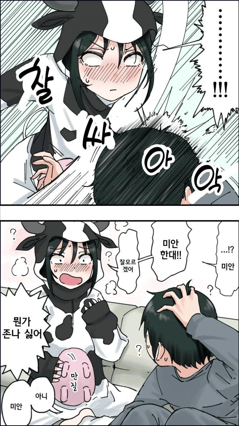 manga_2414387_004.webp