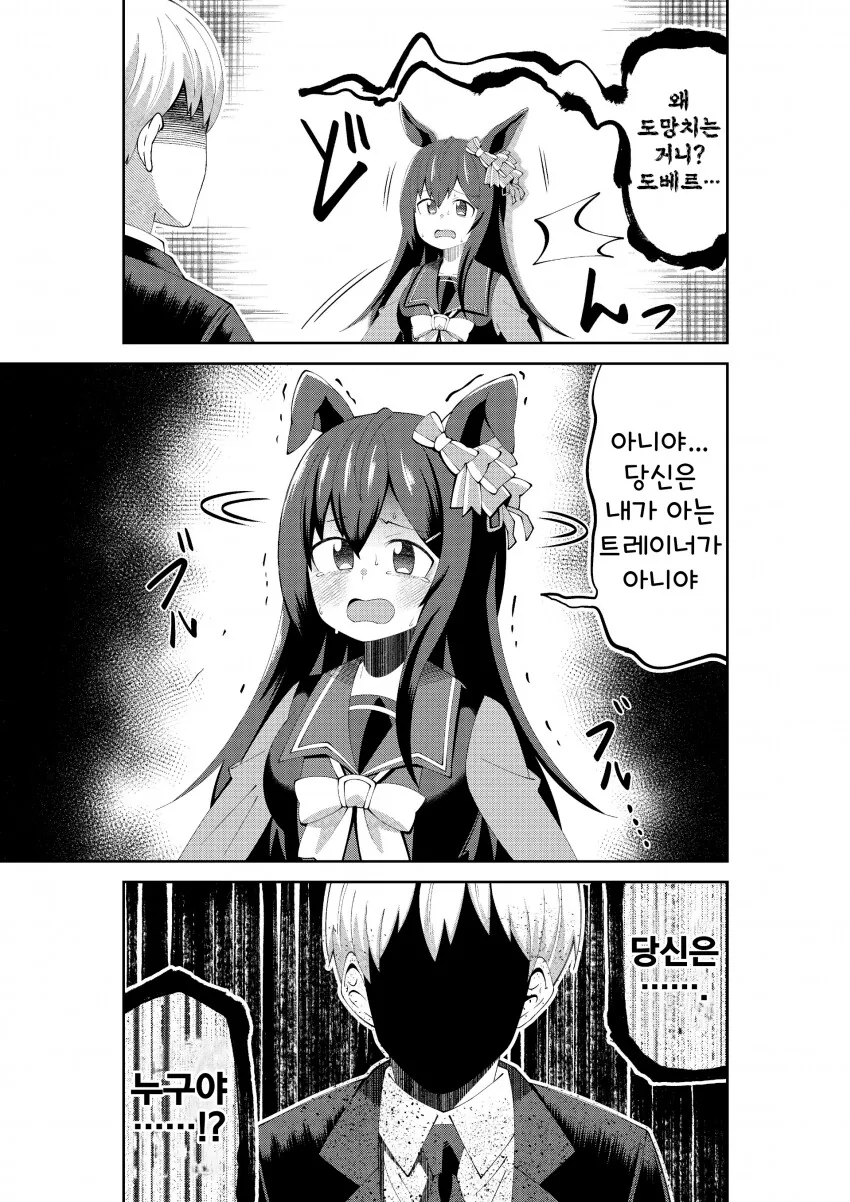 manga_2445974_001.webp