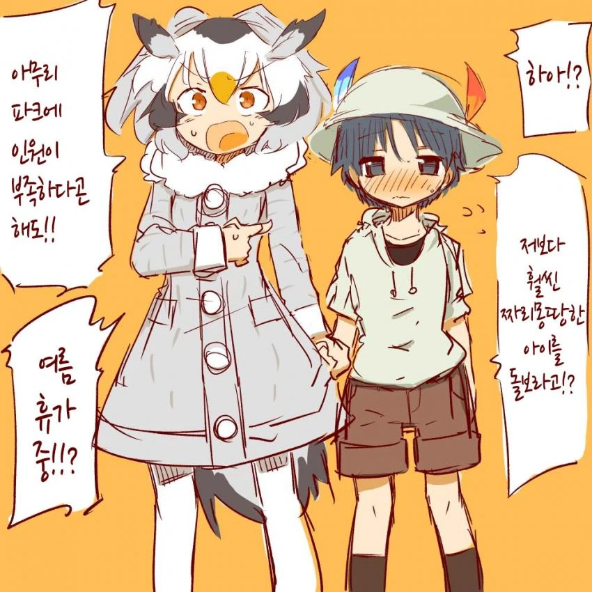 manga_2470105_001.webp