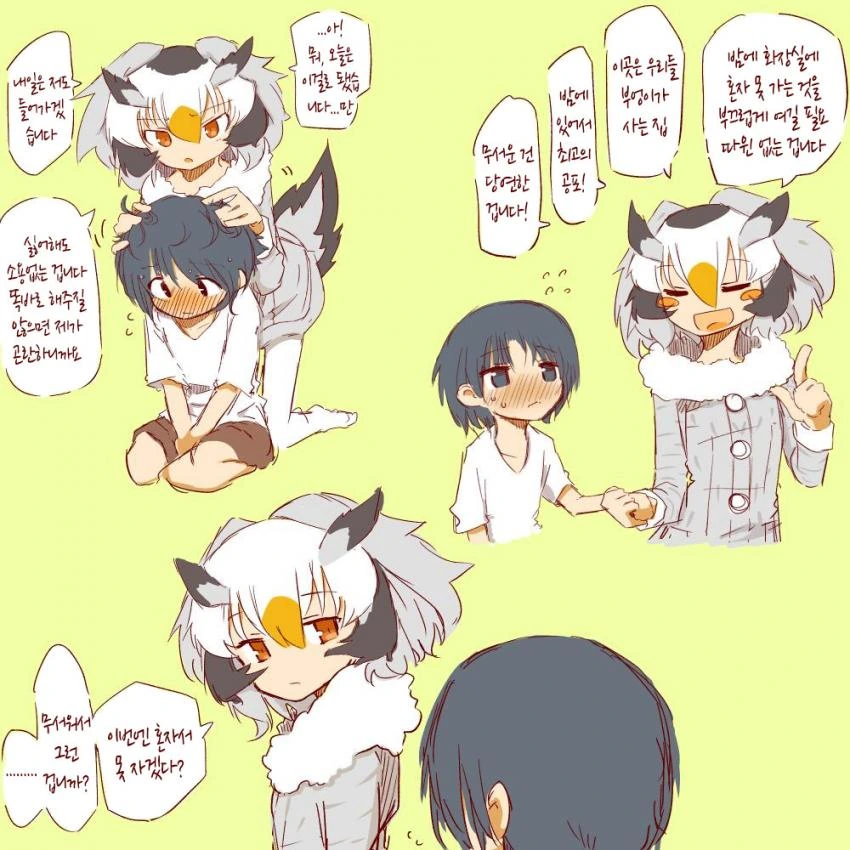 manga_2470105_003.webp