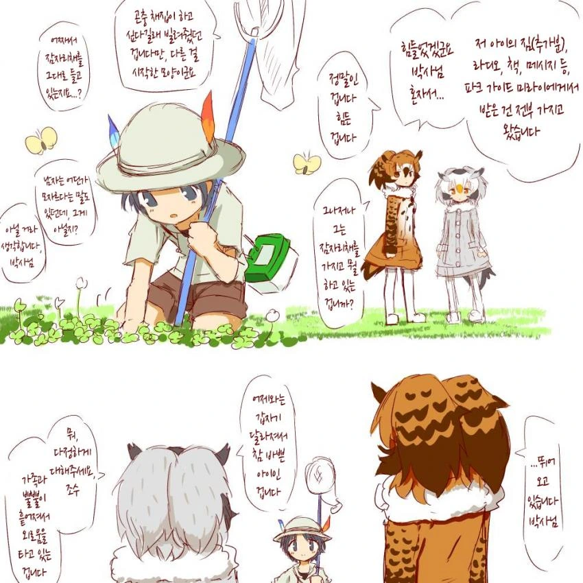 manga_2470105_008.webp