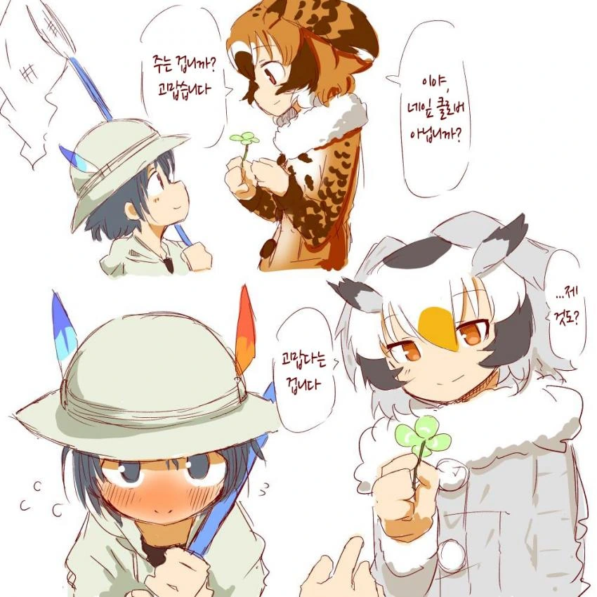 manga_2470105_009.webp