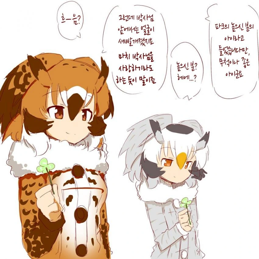 manga_2470105_010.webp
