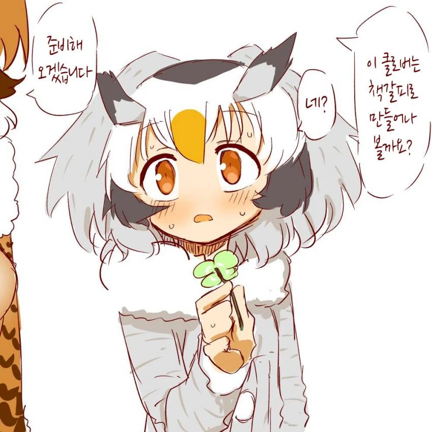 manga_2470105_011.webp
