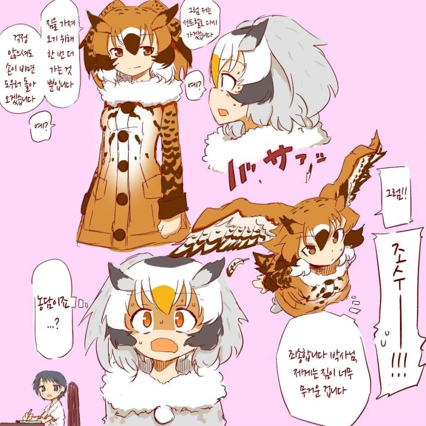 manga_2470105_015.webp