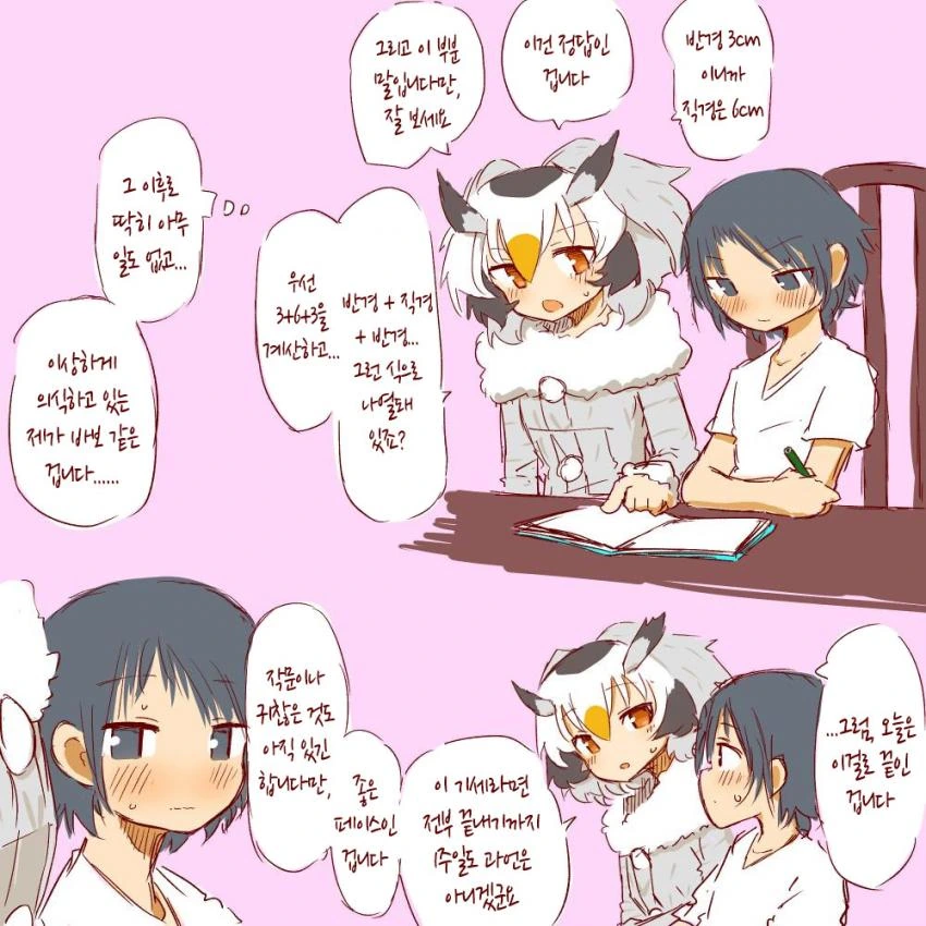 manga_2470105_016.webp