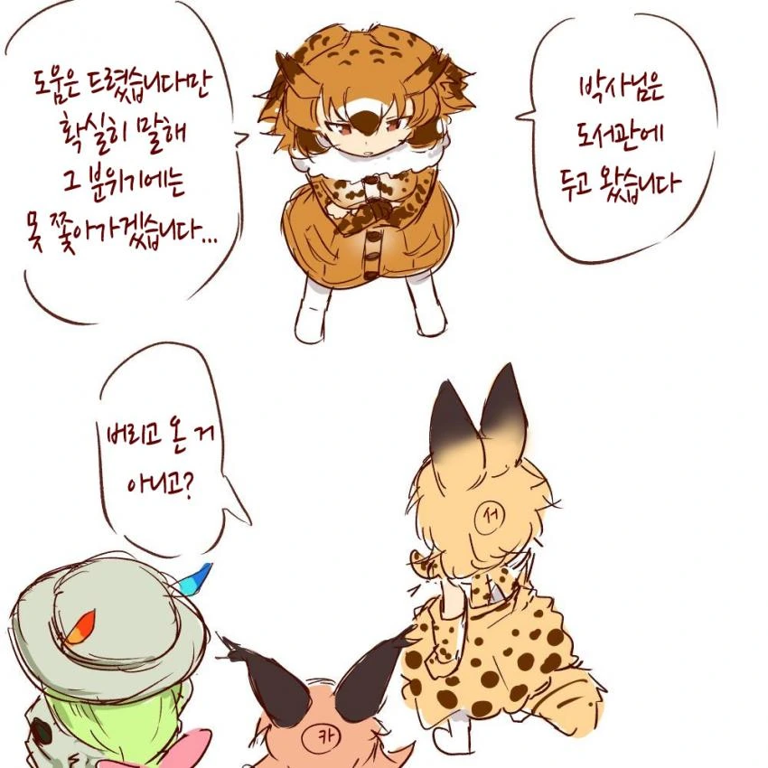 manga_2470105_018.webp