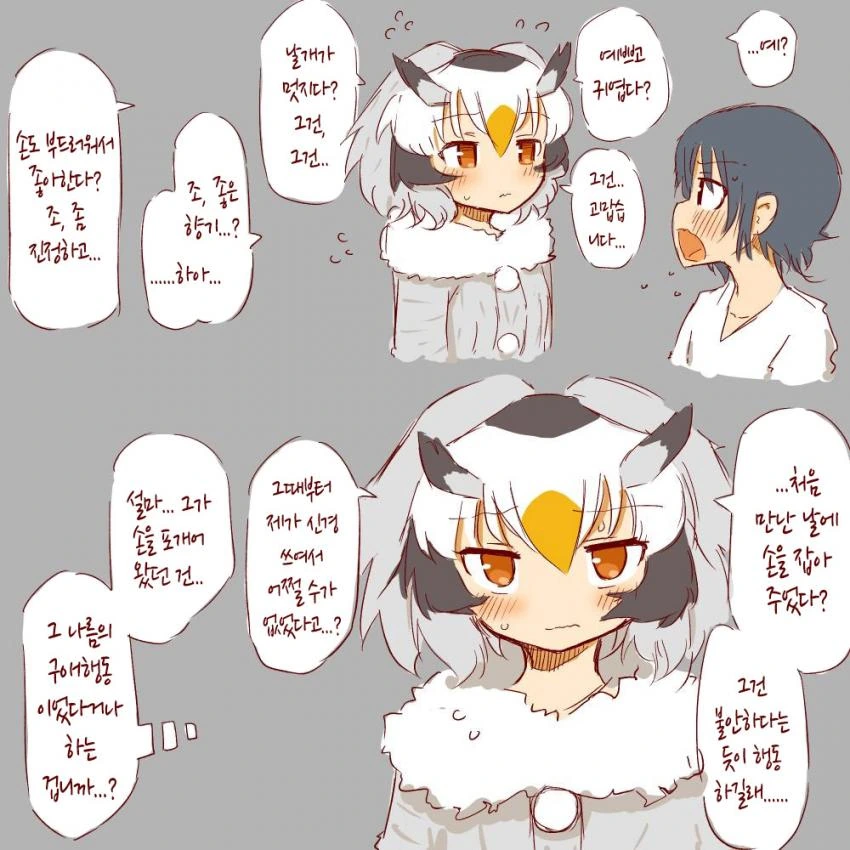 manga_2470105_020.webp