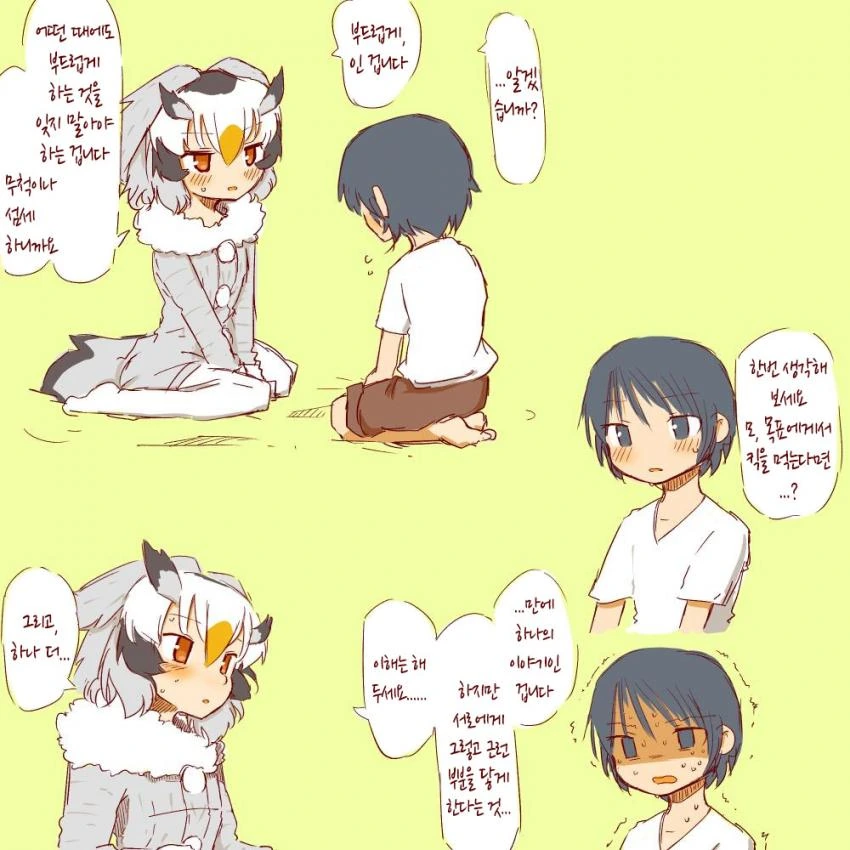 manga_2470105_023.webp