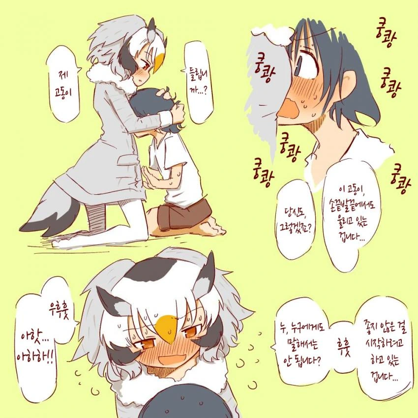 manga_2470105_024.webp