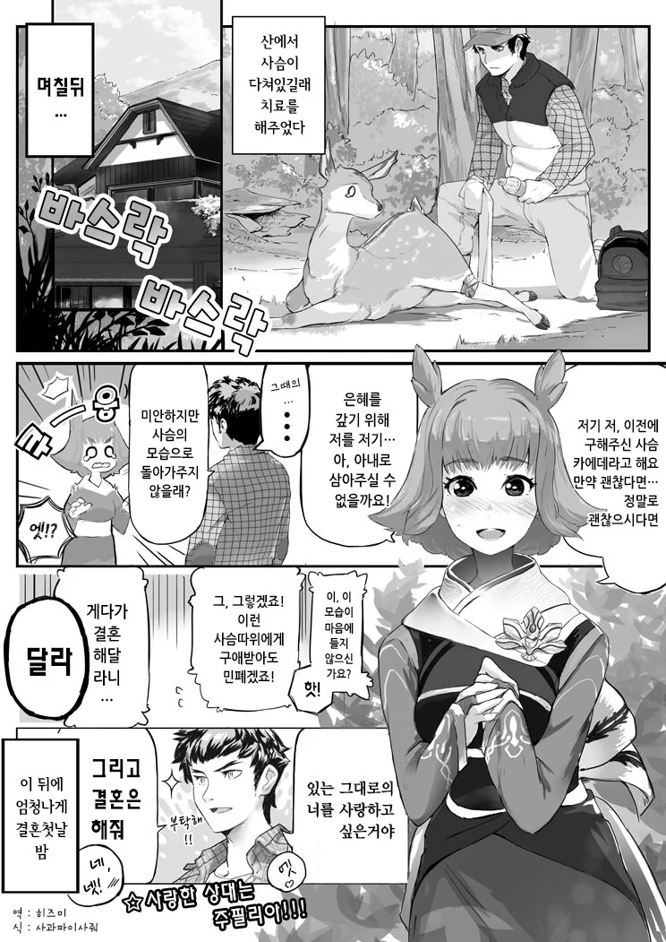 manga_2503065_001.webp