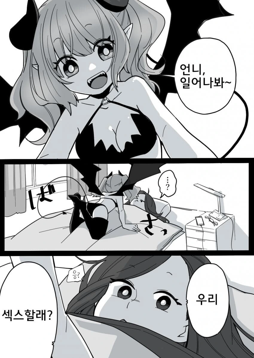 manga_2510927_001.webp
