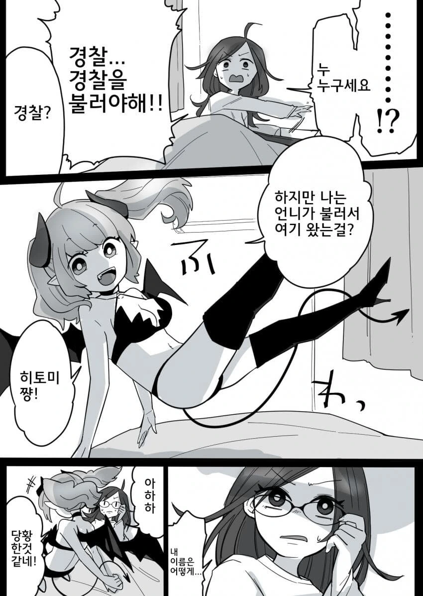 manga_2510927_002.webp