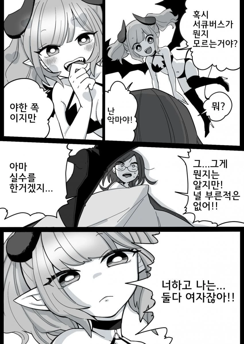 manga_2510927_003.webp