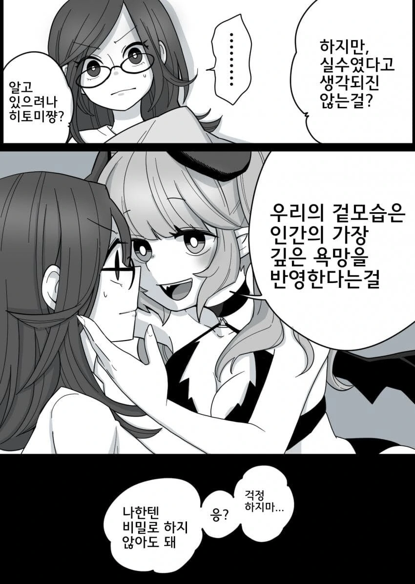 manga_2510927_004.webp