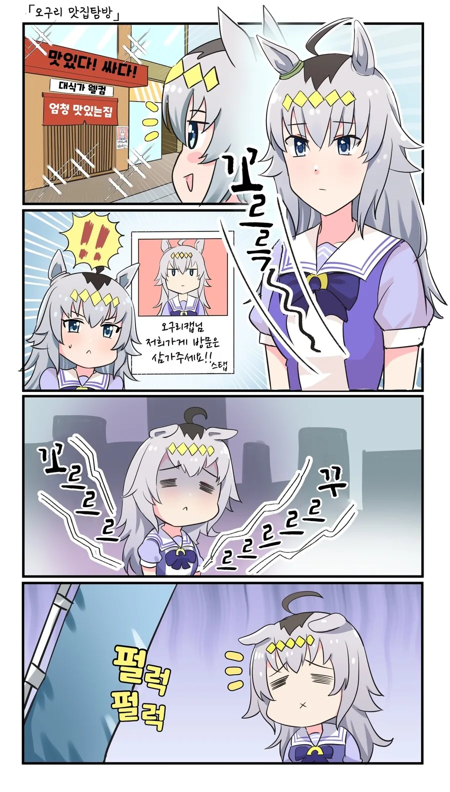 manga_2563012_001.webp