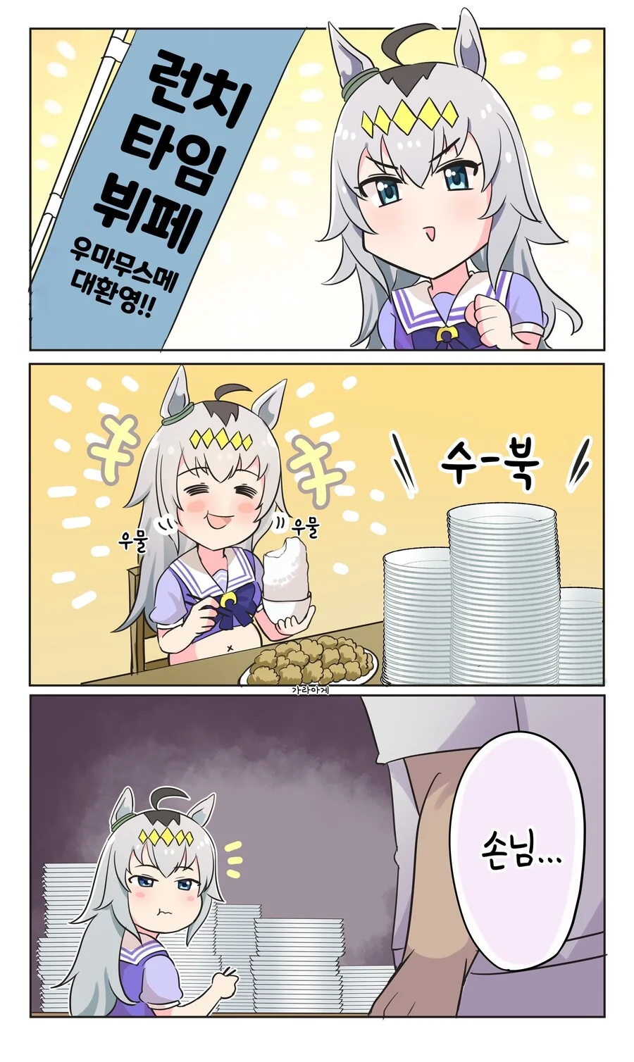 manga_2563012_002.webp