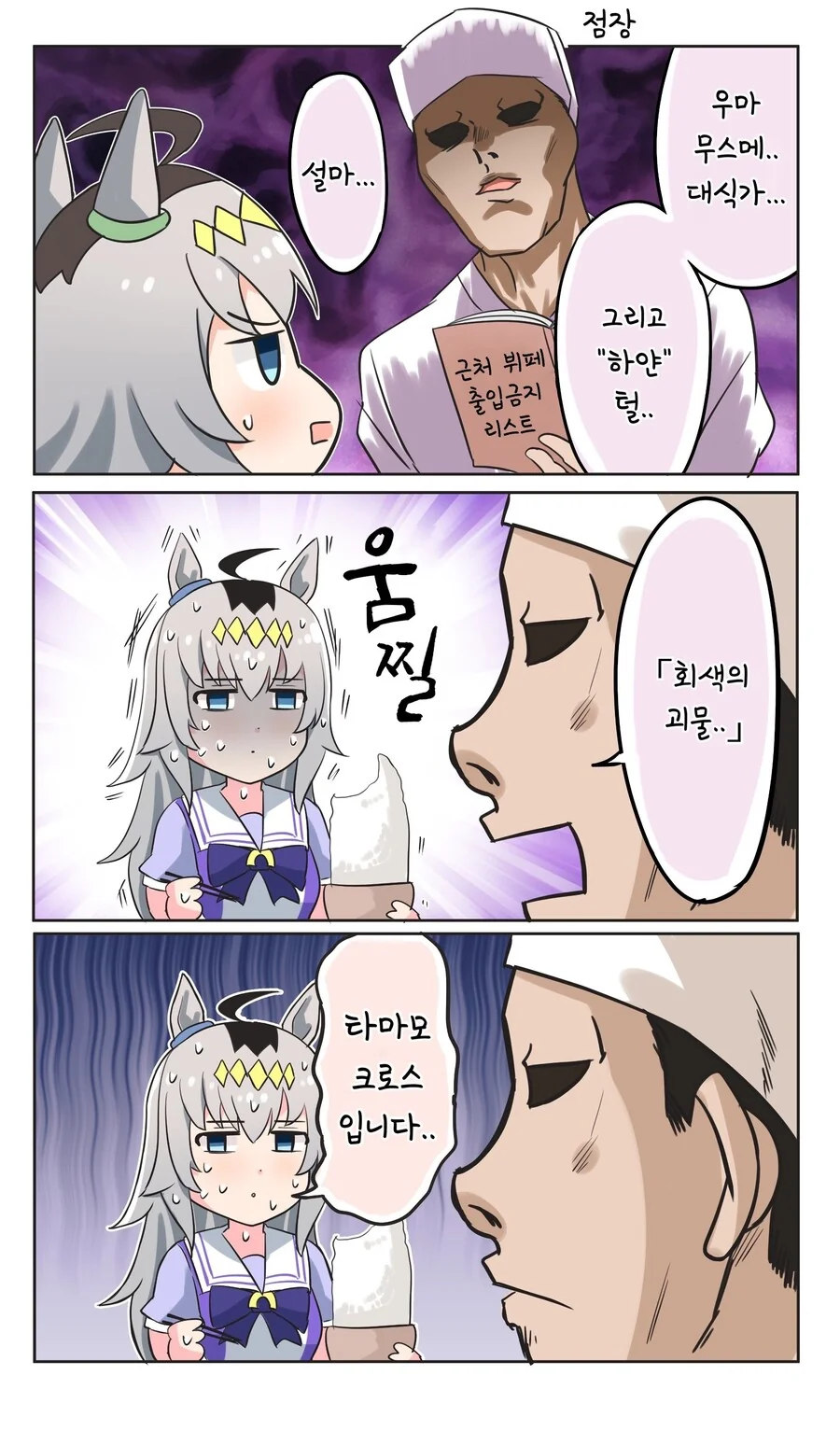 manga_2563012_003.webp