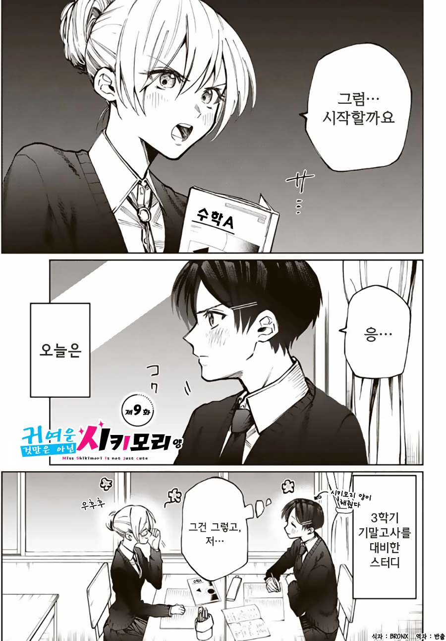 manga_2566931_001.webp