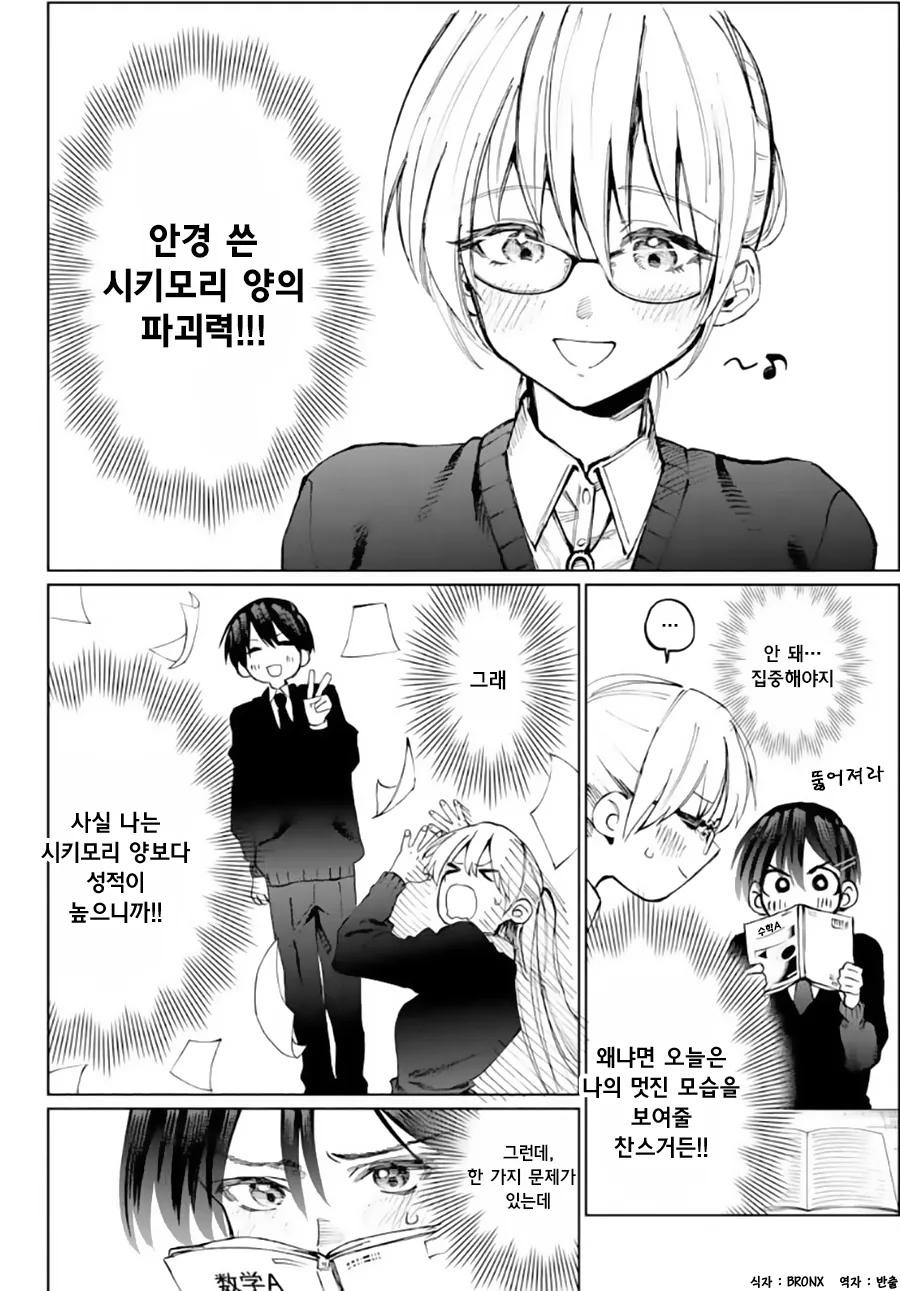 manga_2566931_002.webp