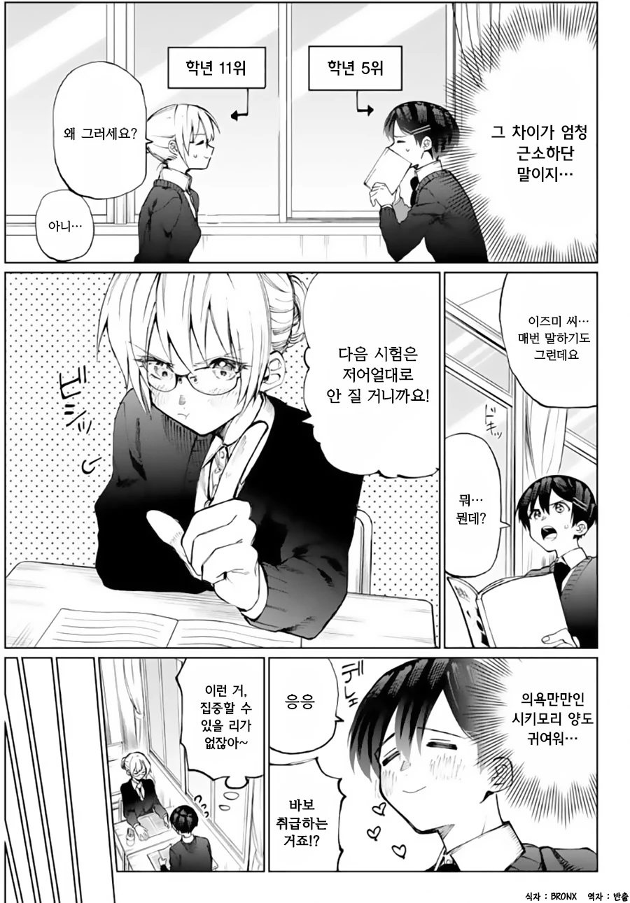 manga_2566931_003.webp