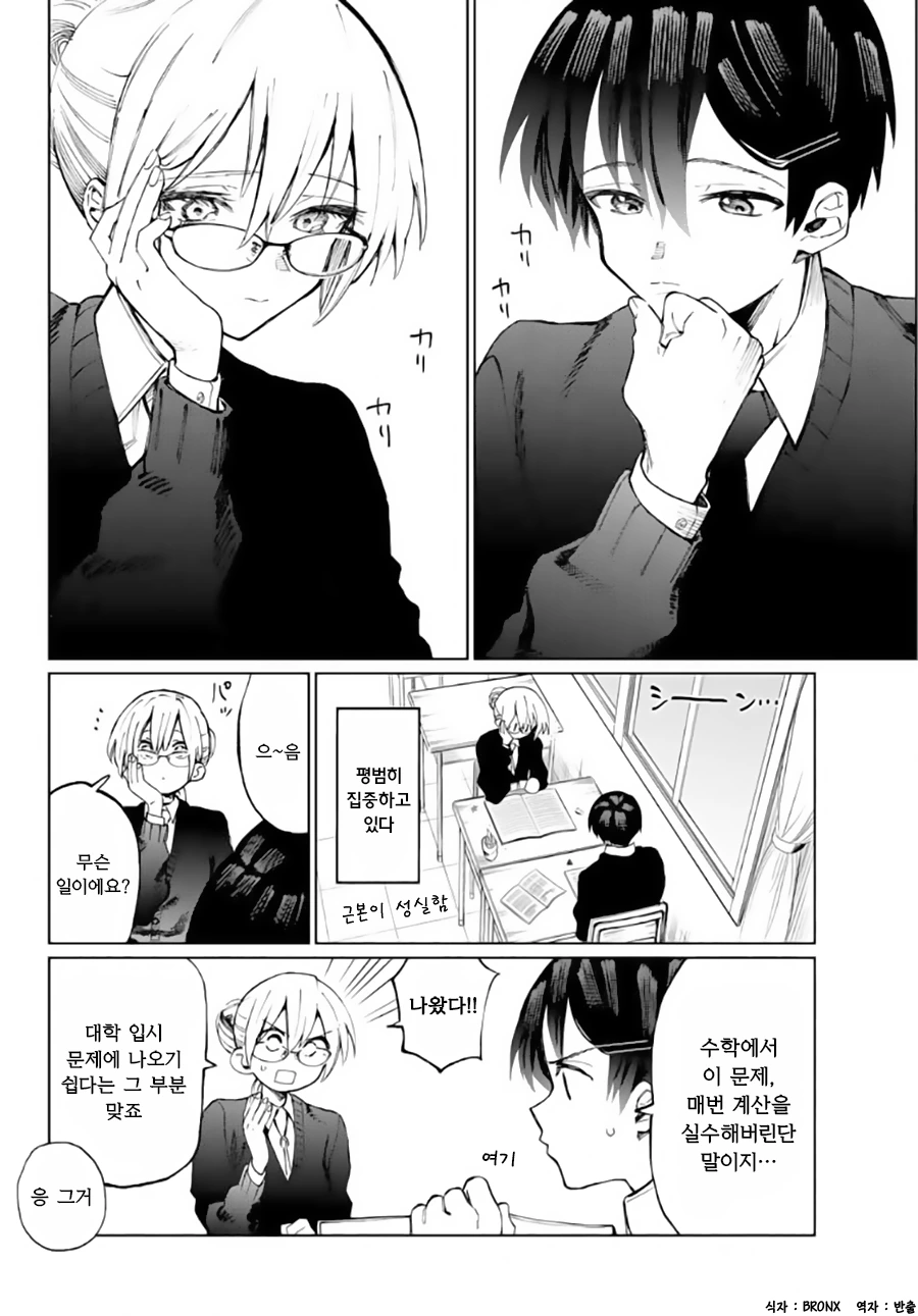 manga_2566931_004.webp