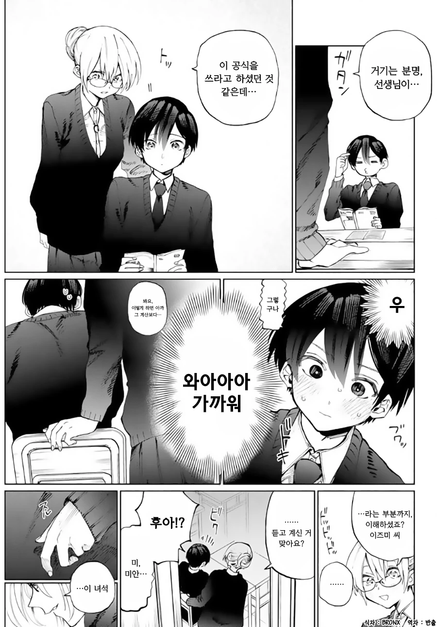manga_2566931_005.webp