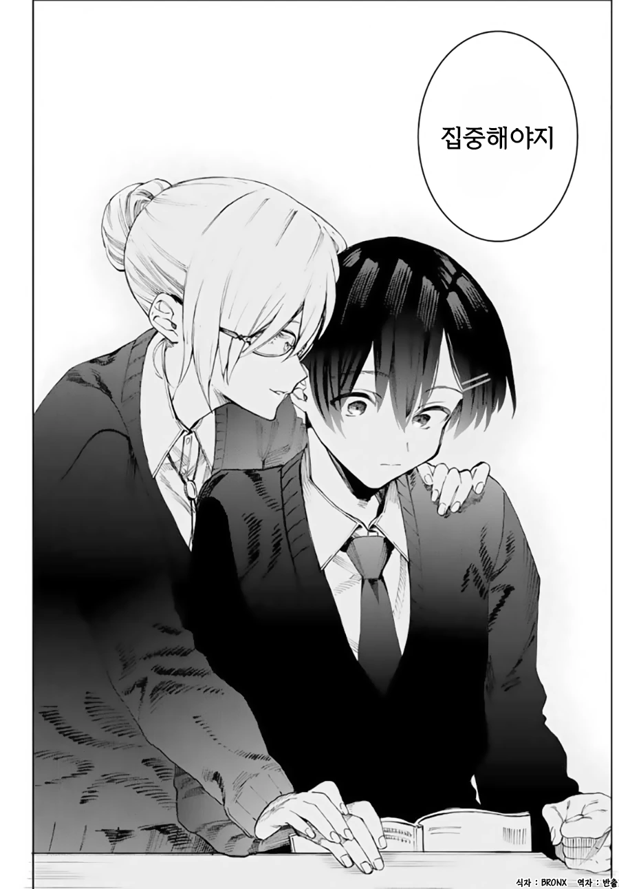 manga_2566931_006.webp
