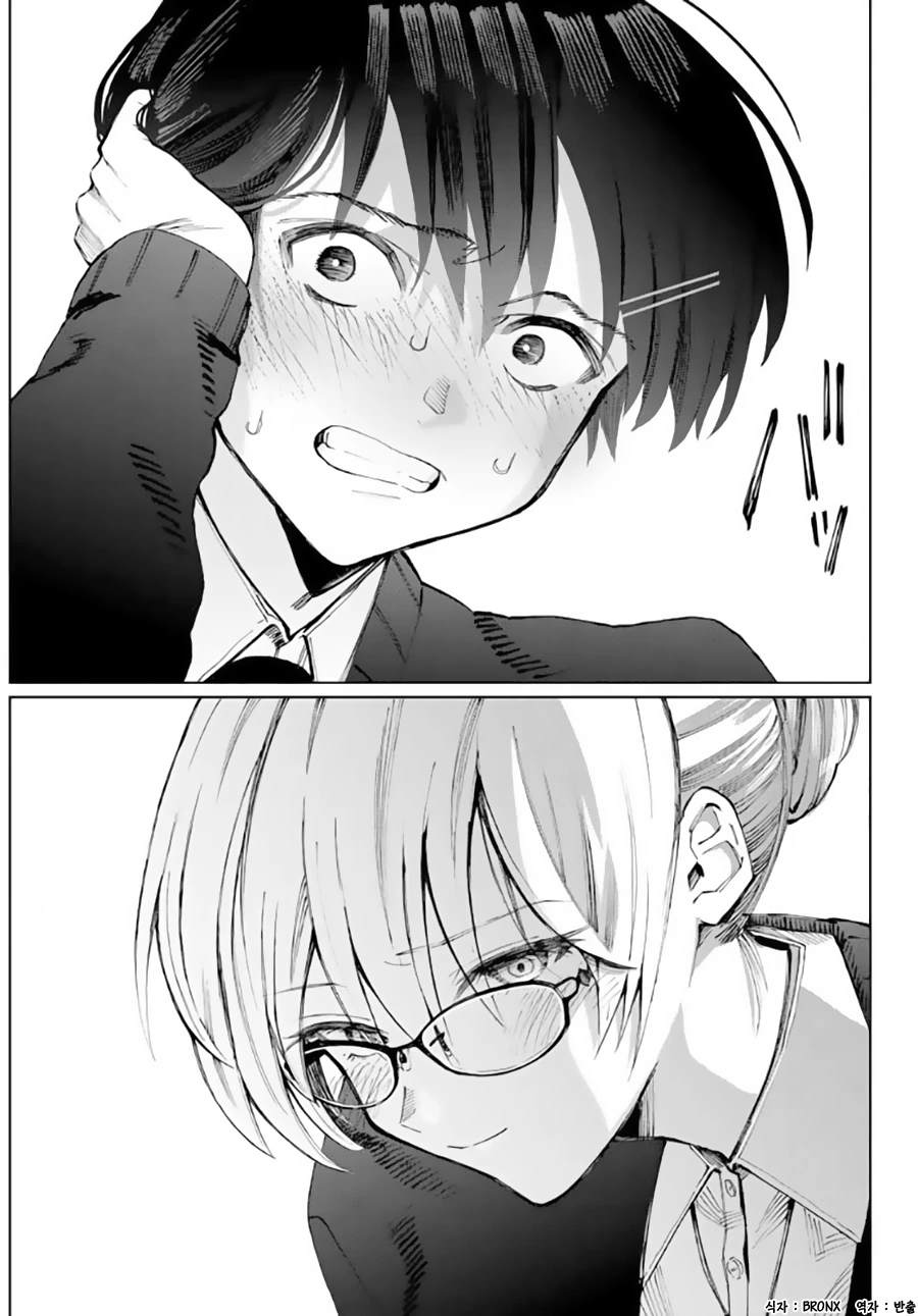 manga_2566931_007.webp