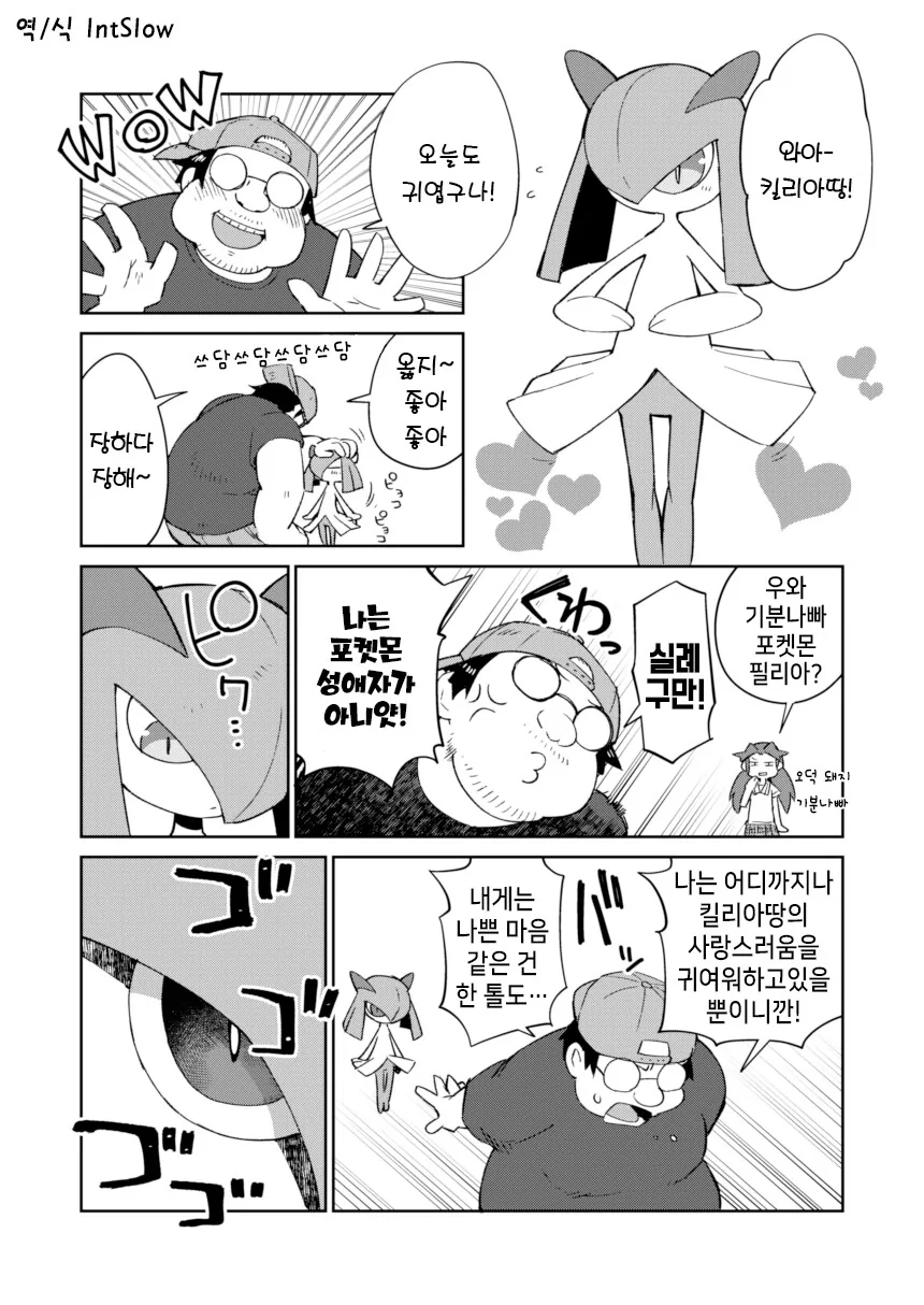 manga_2642965_001.webp