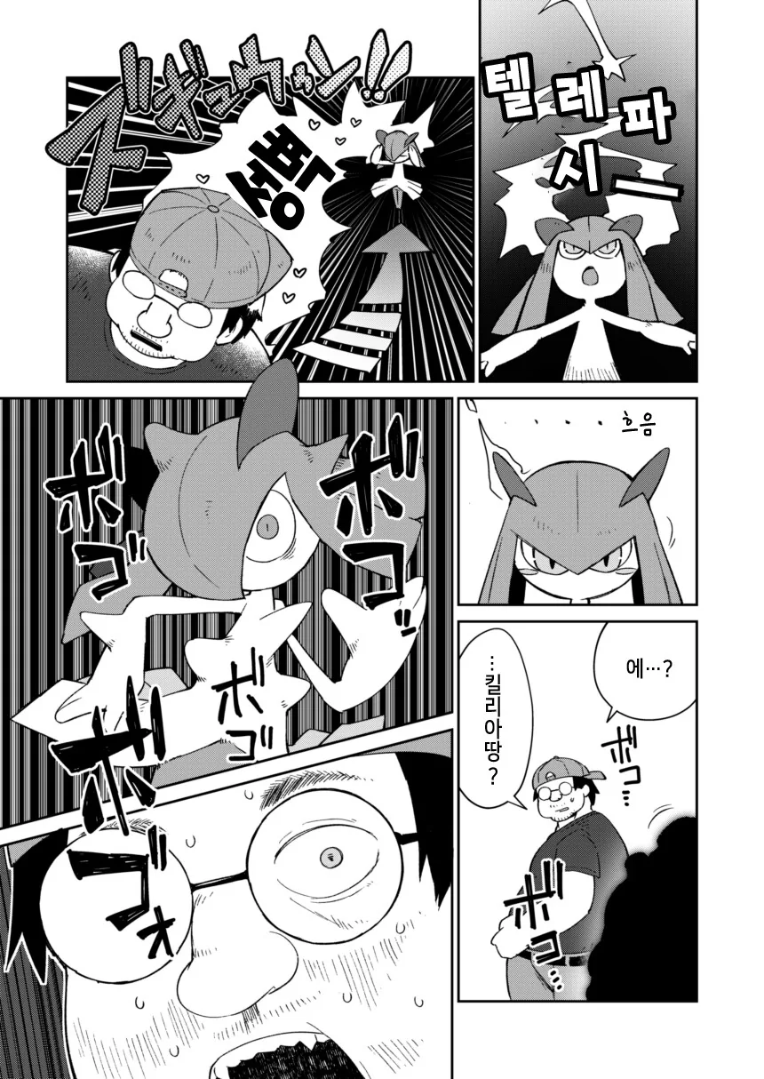 manga_2642965_002.webp