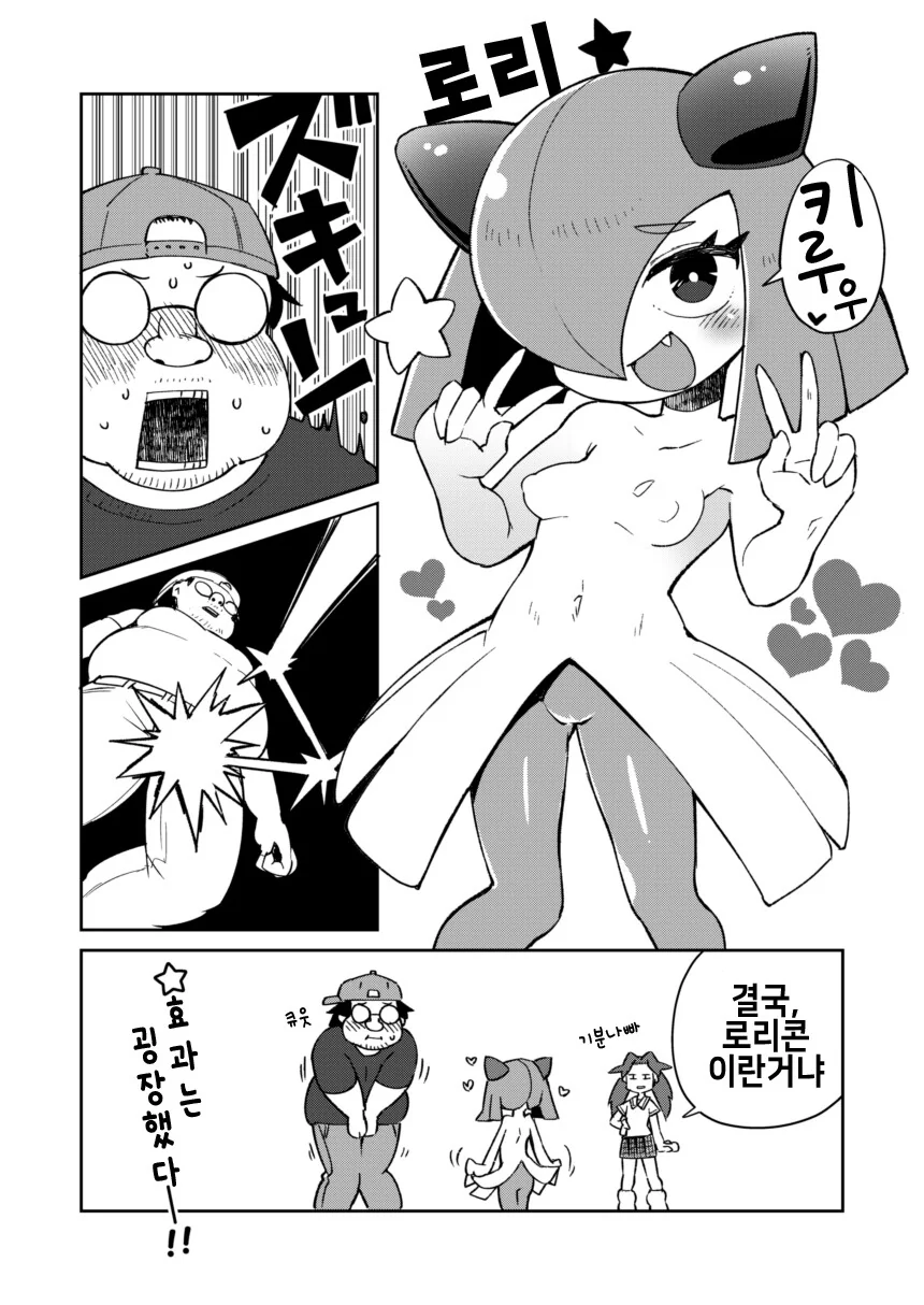 manga_2642965_003.webp