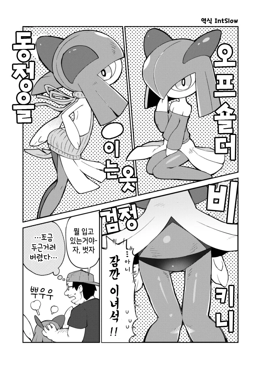 manga_2642965_004.webp