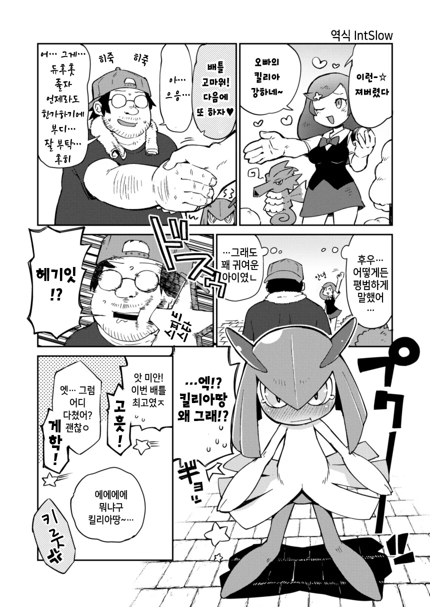 manga_2642965_005.webp