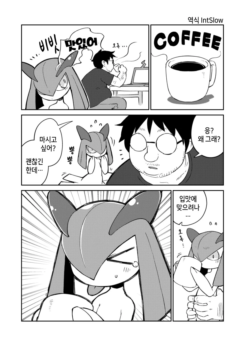 manga_2642965_006.webp