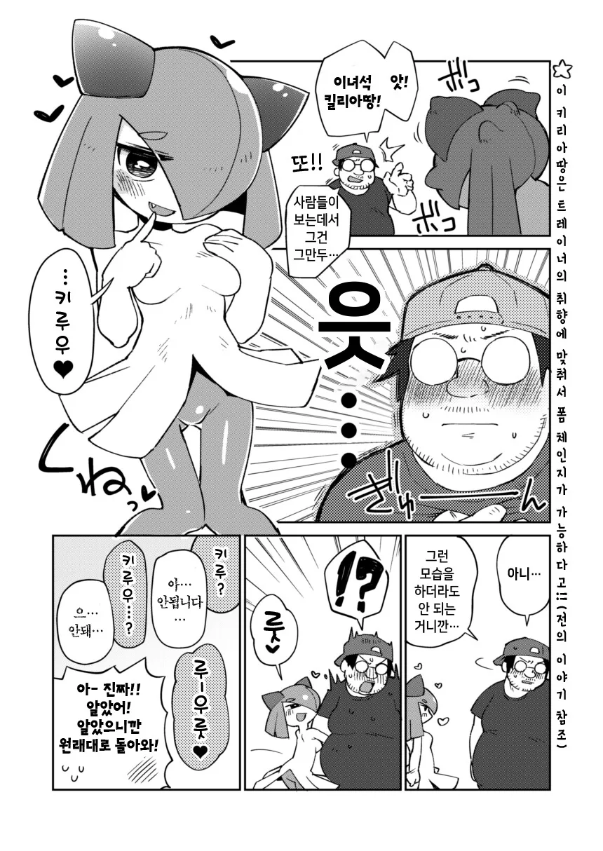 manga_2642965_009.webp