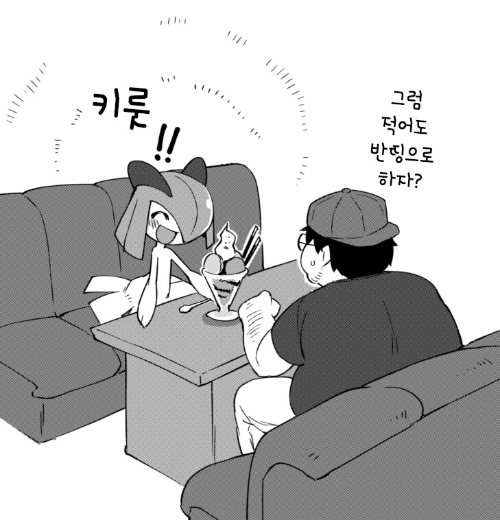 manga_2642965_010.webp