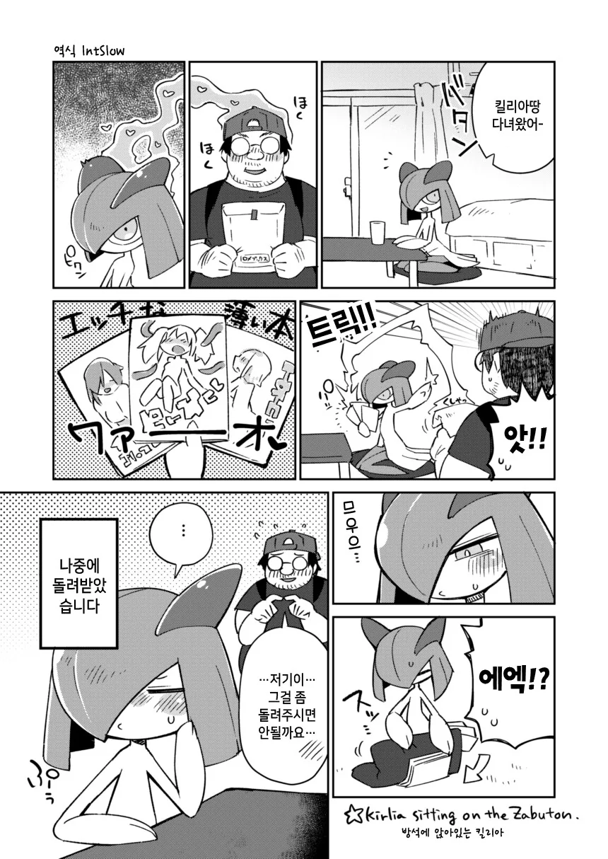 manga_2642965_011.webp