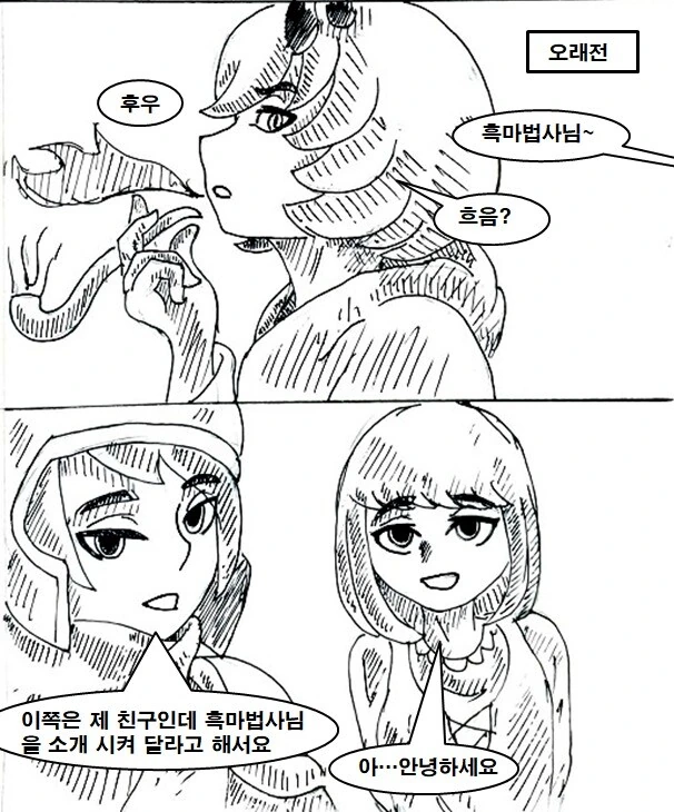 manga_2670821_005.webp