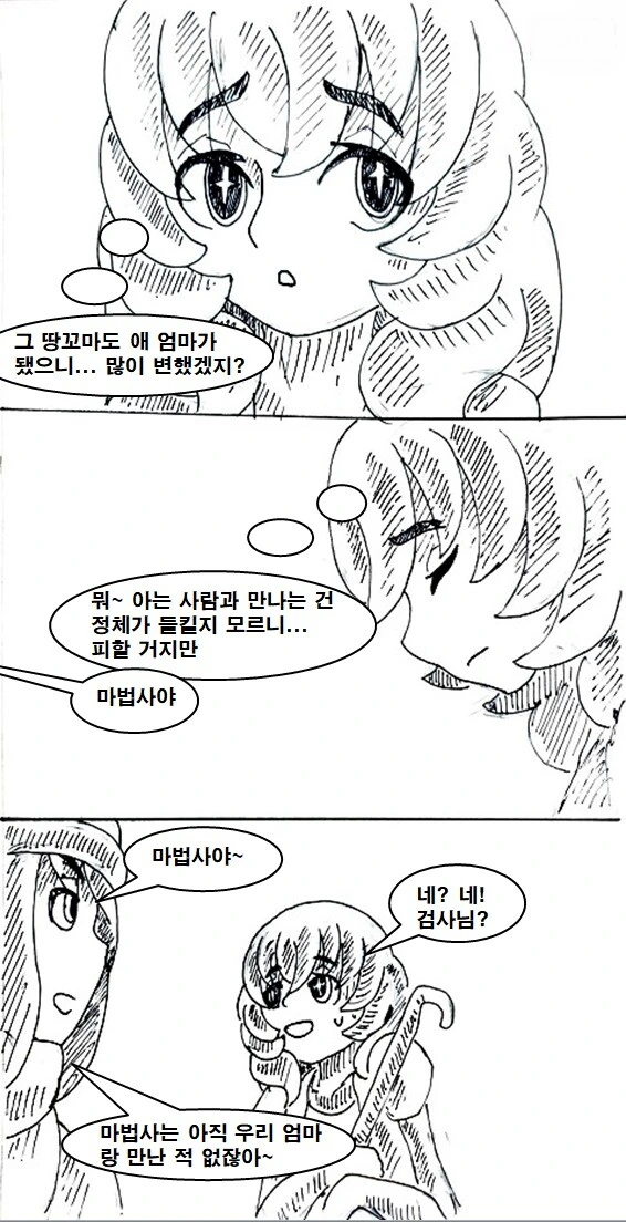 manga_2670821_018.webp