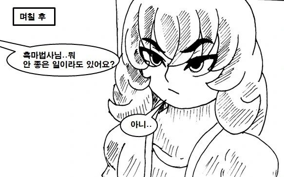 manga_2670821_037.webp