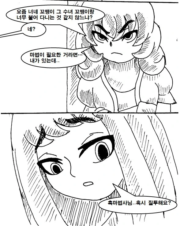 manga_2670821_038.webp