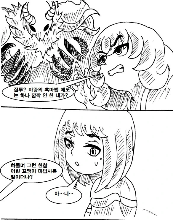 manga_2670821_039.webp