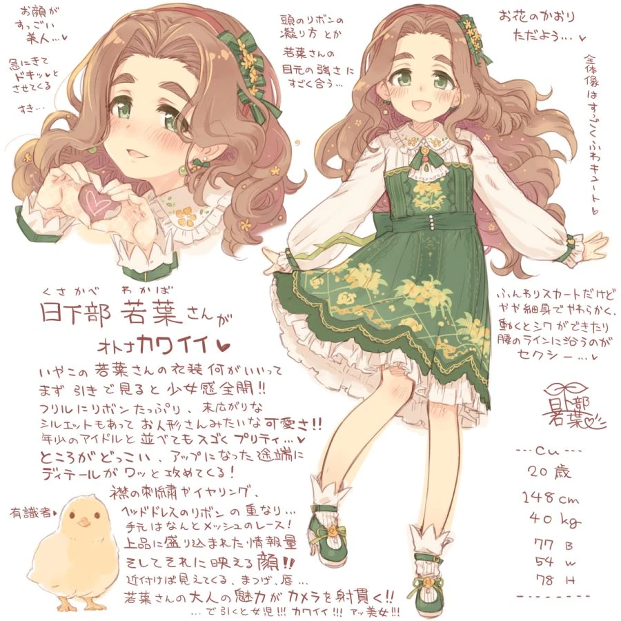illust_81618083_20210322_112620.png