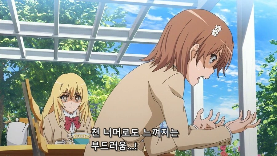 manga_271869_012.webp