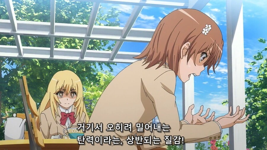 manga_271869_013.webp